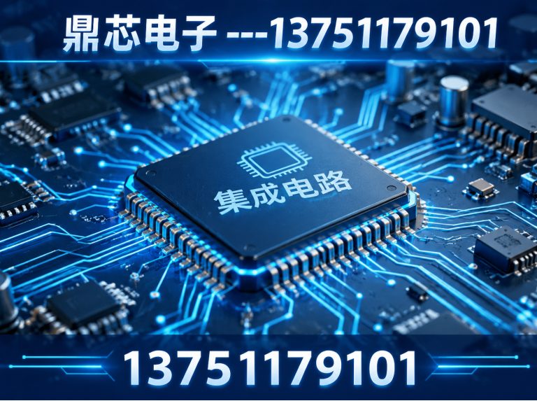 石嘴山存储芯片展示图